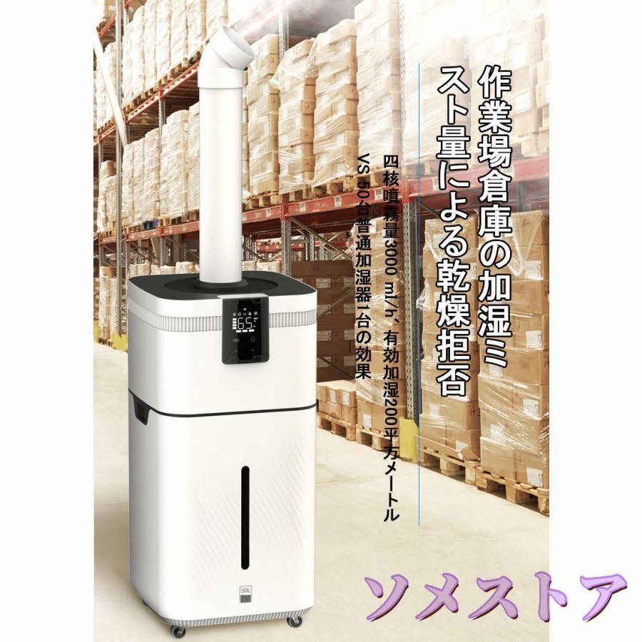 クアッドコア アトマイズ