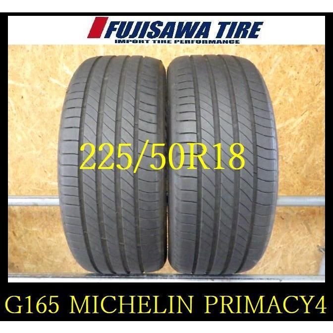 G165 S0107035 ◆ 製造 約7部山◆MICHELIN PRIMACY4◆225 50R18◆2本