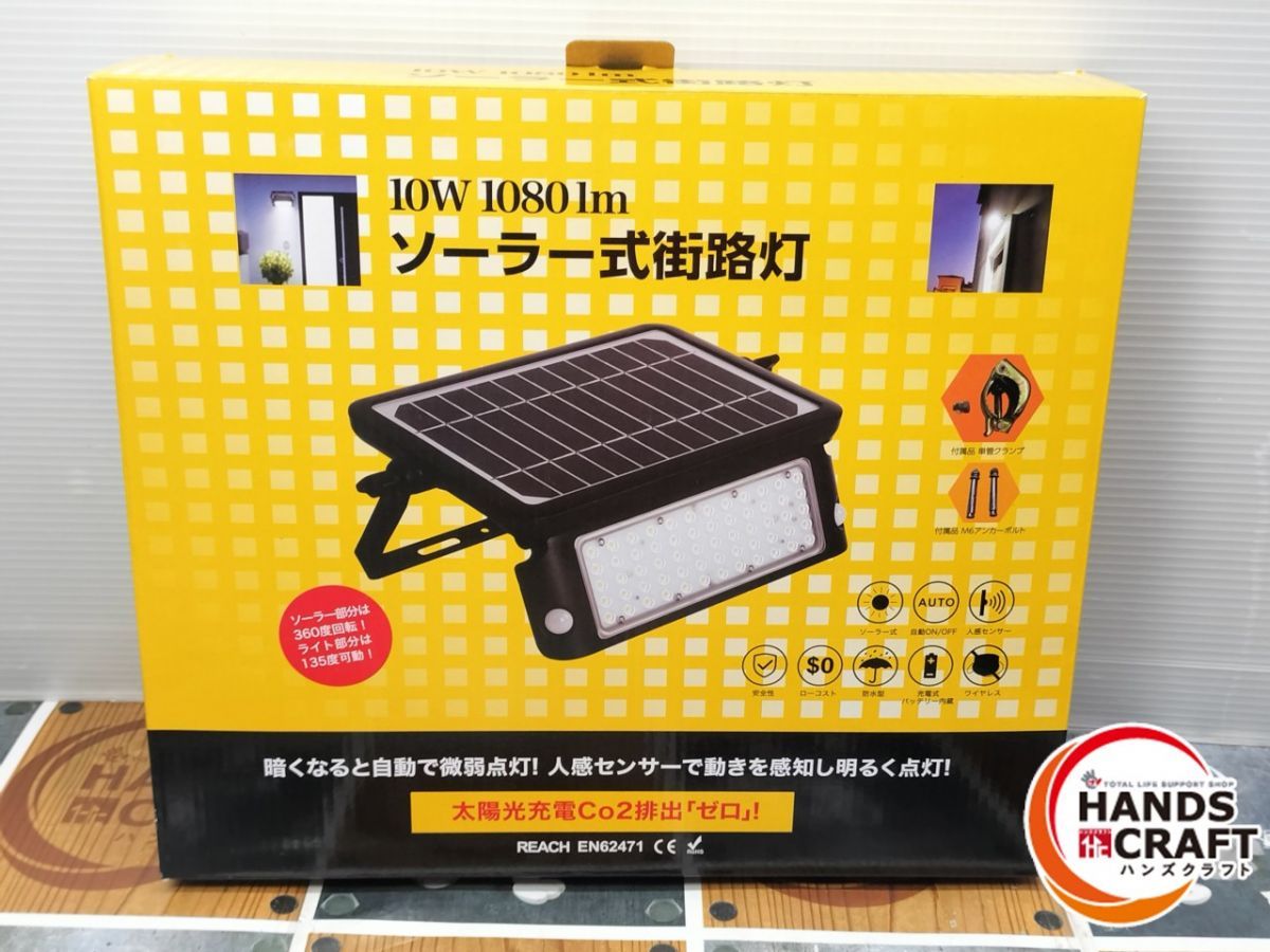 開封品 ネクセル