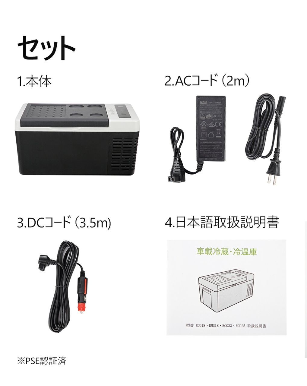 -22℃～10℃ 急速冷凍