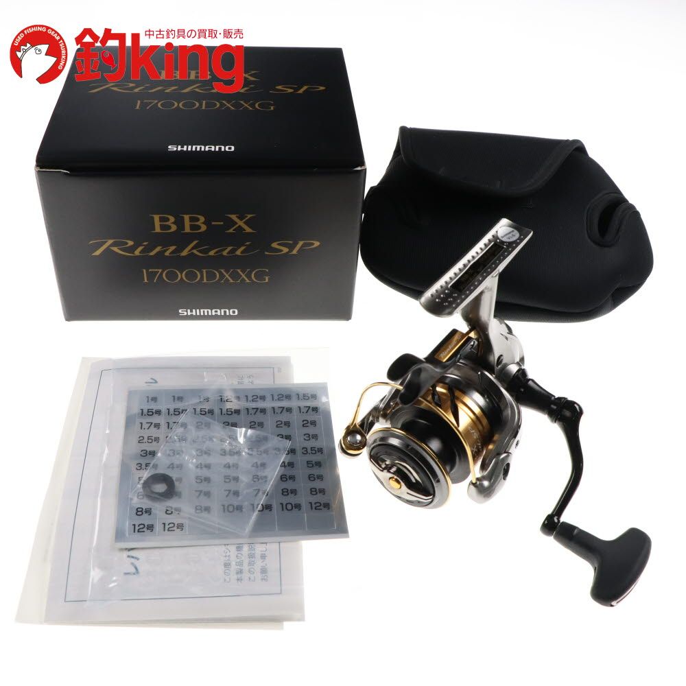 【新品未使用】SHIMANO BB-X Rinkai SP 1700DXXG シマノ BB-X Rinkai SP 1700DXG（※おまけでウキ2個付き