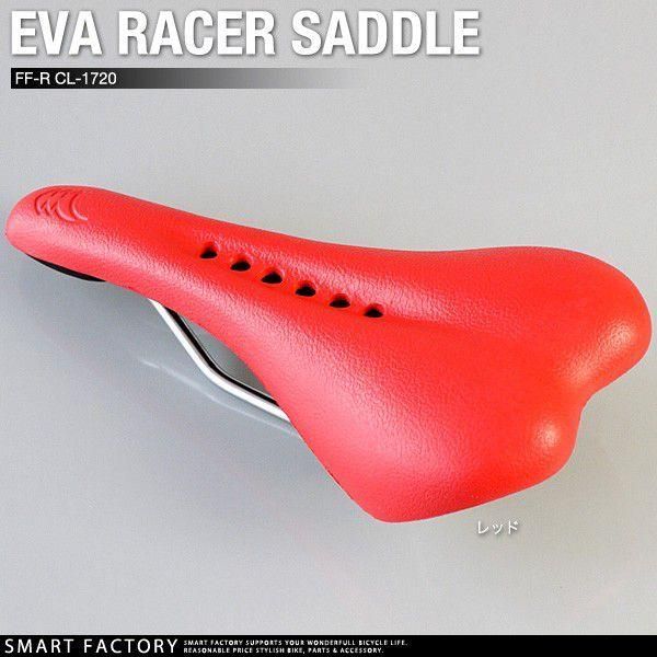 【新品】自転車サドル　MCselle マクセラ　サドル箱入り 新品】自転車サドル MCselle マクセラ サドル箱入り 【公式通販】