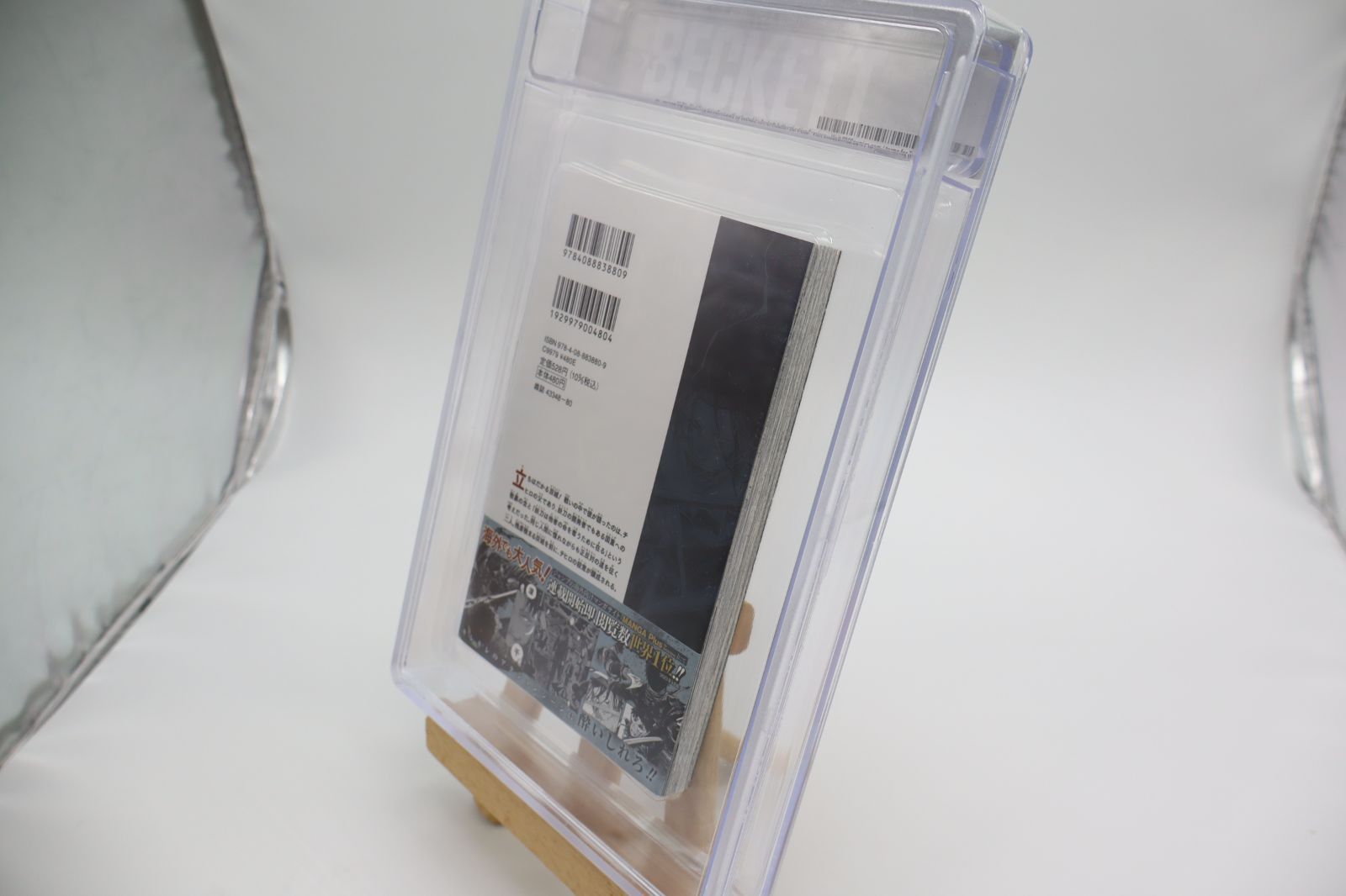 BGS 9.6 カグラバチ2巻 初版 帯付 鑑定品 manga Amazon.co.jp: カグラバチ 2巻 外薗健 初版 帯 シュリンク付き