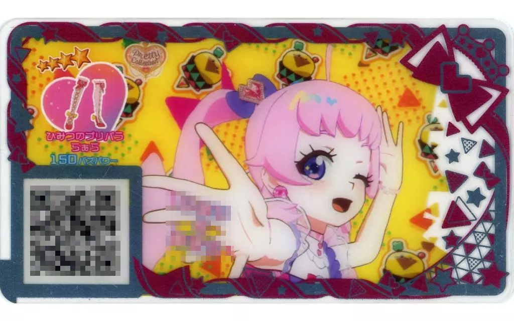 メルカリ