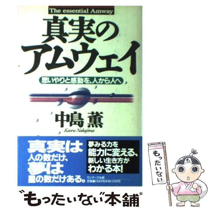 2025年最新】中島薫カレンダーの人気アイテム - メルカリ