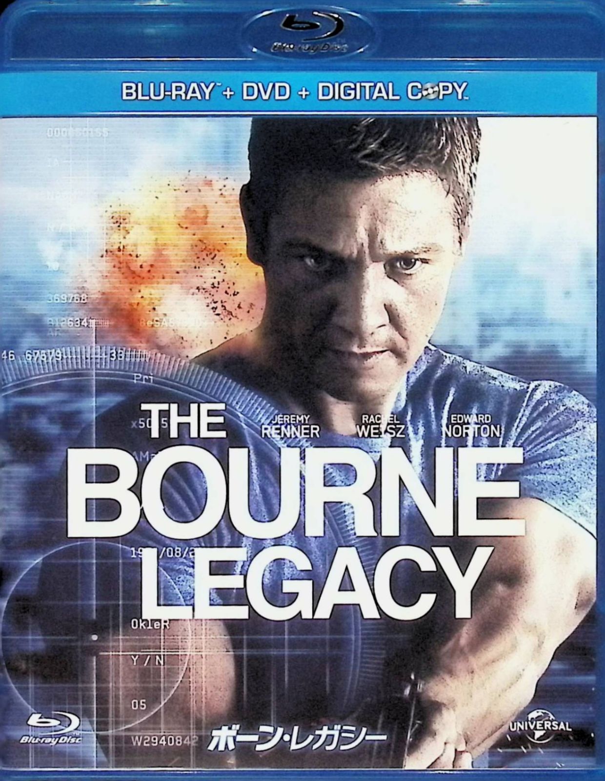 ボーン シリーズ 全5作品セット[Blu-ray] - メルカリ