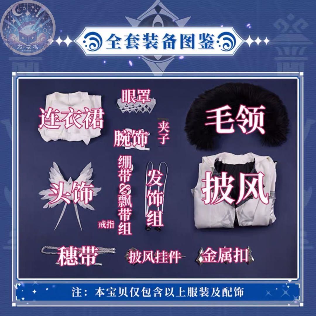 原神