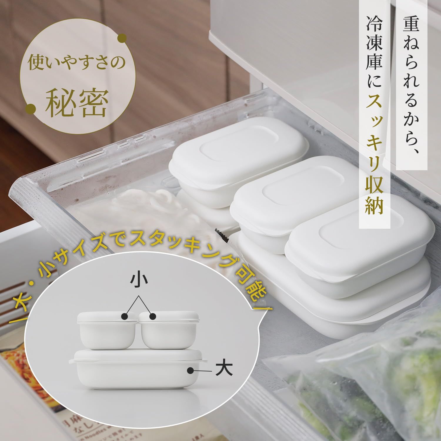 冷凍ごはん容器 小 極 (2個入り / 電子レンジ/食洗機対応) ご飯 マーナ(marna) 冷凍ごはん 容器 (ホワイト) K811W