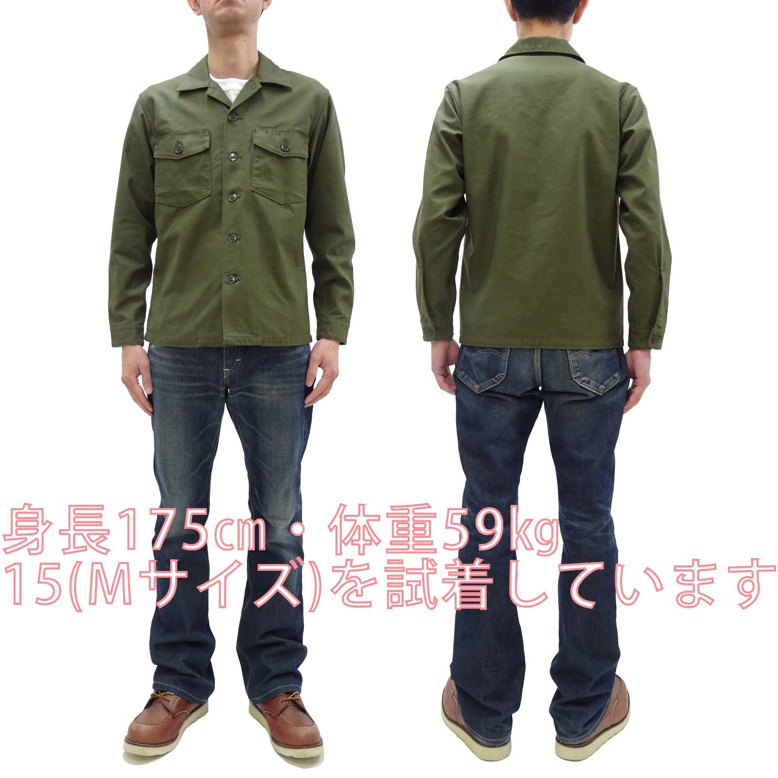 トイズマッコイ 半袖ミリタリーシャツ OG-107 DEATH FROM ABOVE