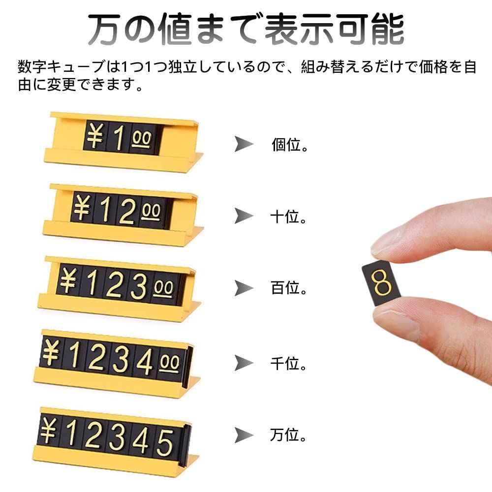 新品 価格表示 値札 見やすい プレート セット プライス台 万の値まで