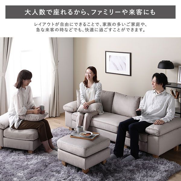ソファ用カバー