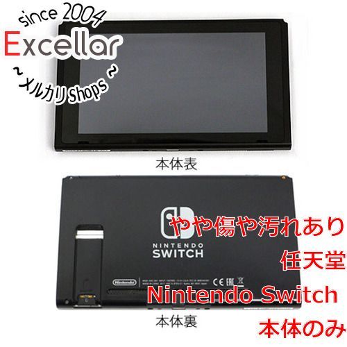 ・NintendoSwitch本体 、後ろスタンド無し 動作確認済み ニンテンドースイッチ 本体のみ 裏側スタンド無し 初期型 動作