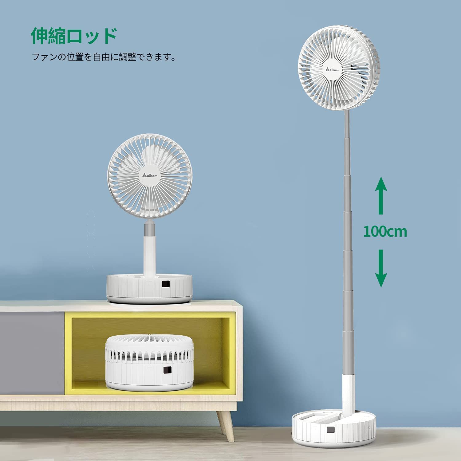 2個セット　AIHOM ポータブルエアコン 卓上冷風扇 小型冷風扇 冷風機 小型クーラー USB充電 静音 熱中症対策　ここひえ類似品 AiHom 折りたたみ扇風機 伸縮式 フロアファン ポータブル リビング