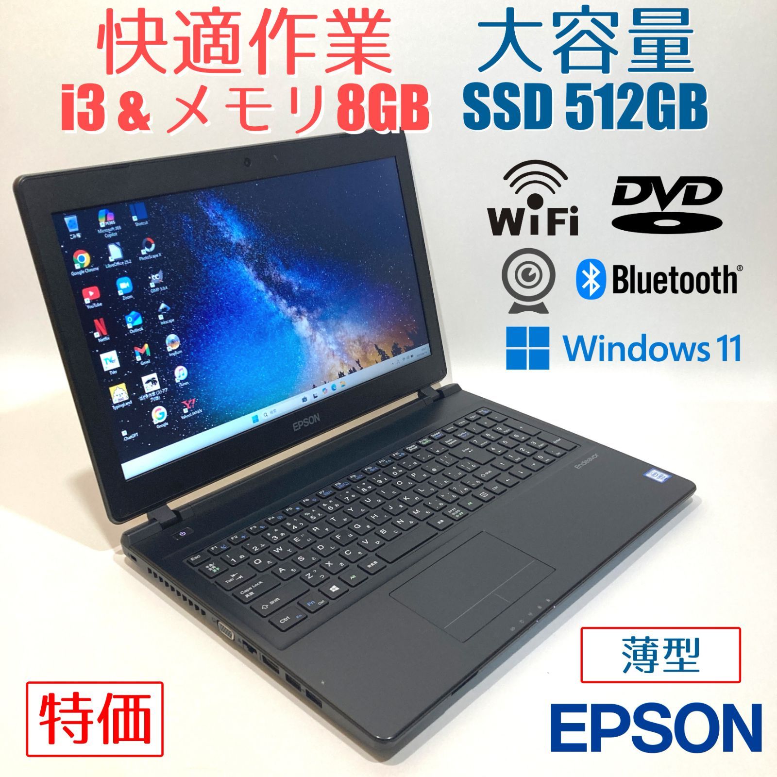 ✨訳あり✨快速i5・カメラ付き・薄型◇黒◇すぐ使えるノートパソコン◇T191-2 初心者向け✨快速i5・大画面・DVD◇黒◇すぐ使えるノート