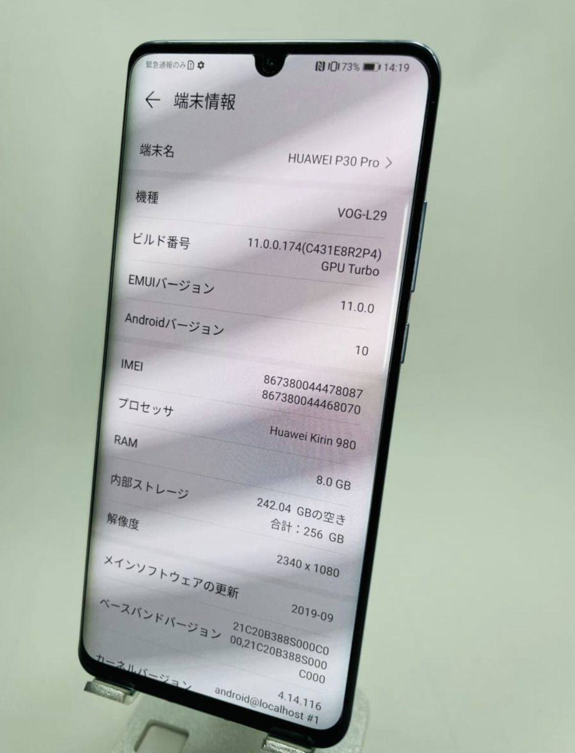 美品HUAWEI P30Pro ☆多数オマケ付き