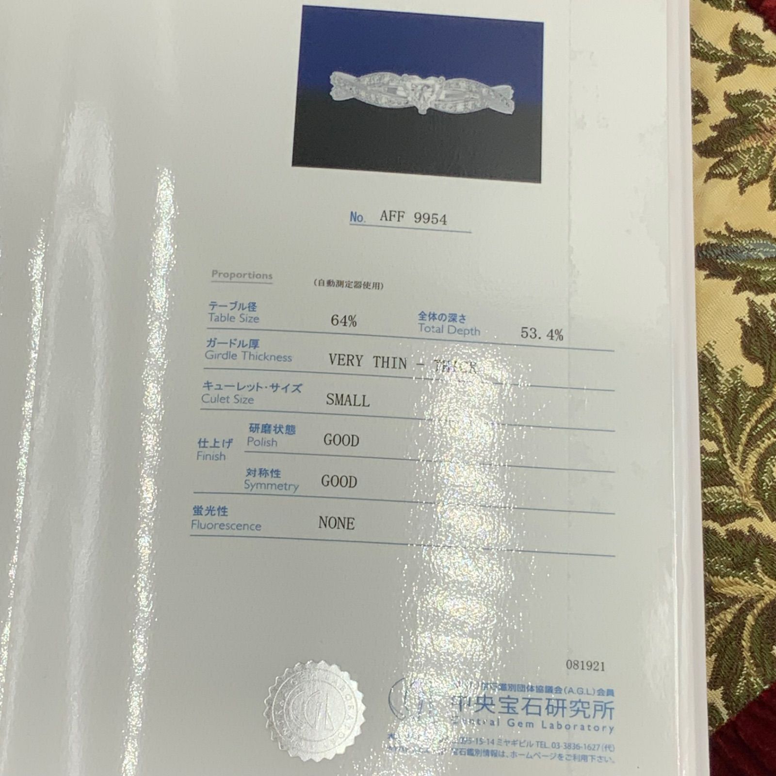pt900 プラチナ900 ダイヤモンドリング ハートシェイプ 3.8g 鑑定書付 