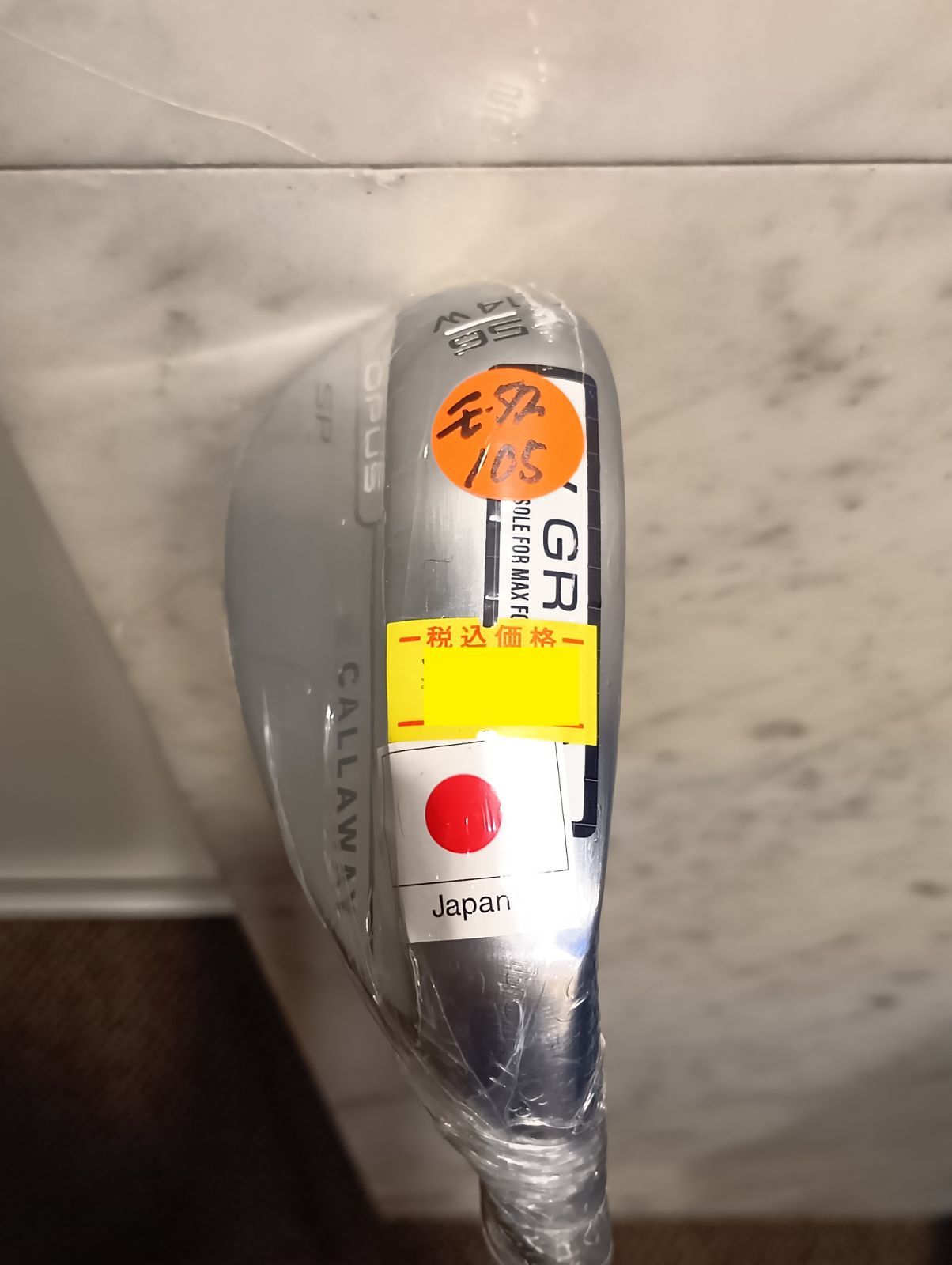 4014 瀬田川金垂石 ウブ 『歸去来』遠山石 紫檀台座 10kg 4014 瀬田川金垂石 ウブ 『歸去来』遠山石 紫檀台座 10kg