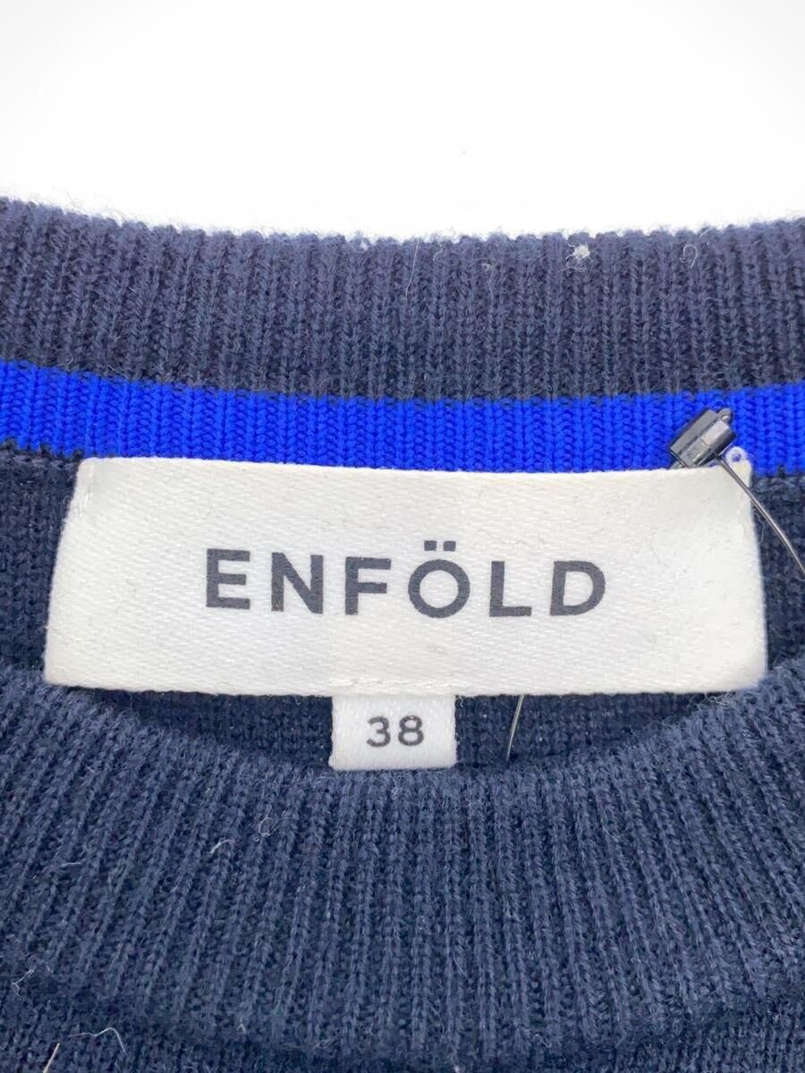 ENFOLD セーター(薄手) 38 ウール グレー 無地 300BA270-3400