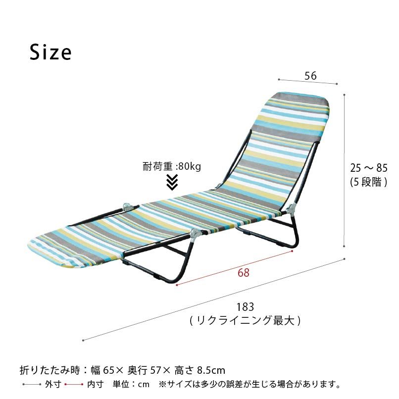 リクライニングコット サマーベッド