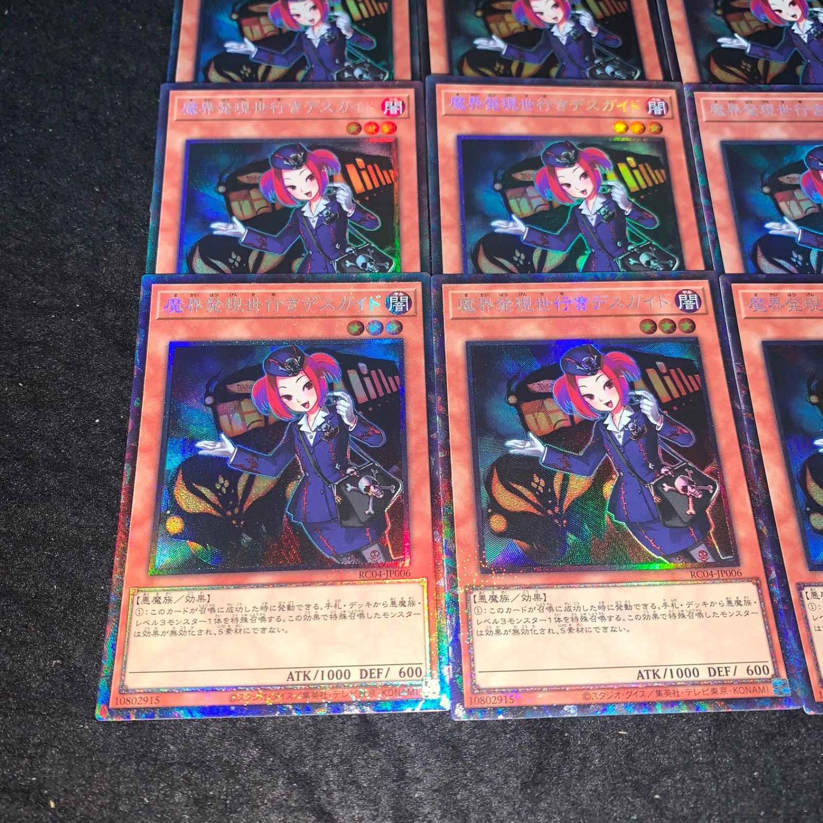 デスガイド Amazon.co.jp: 遊戯王OCG 魔界発現世行きデスガイド ノーマル