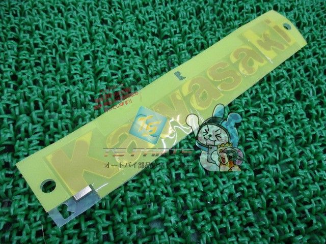 ZRX1200R タンクエンブレム 右 在庫有 カワサキ 純正 バイク 部品 kawasaki 車検 Genuine ZRX1100 tG