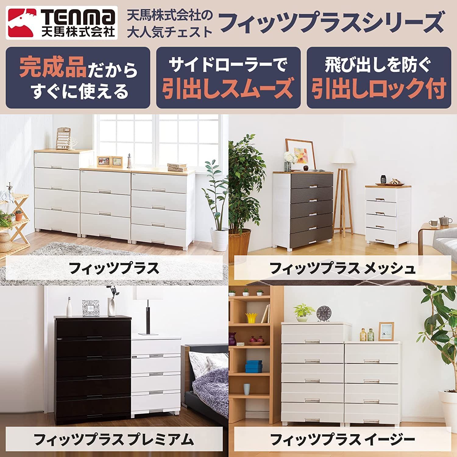 ニトリ フィッツプラスメッシュ ダークブラウン