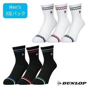 5営業日で発送 DUNLOP ダンロップ ソックス3Pセットハ-フTPO-6434 TPO6434 色 ブラツク 入数 24