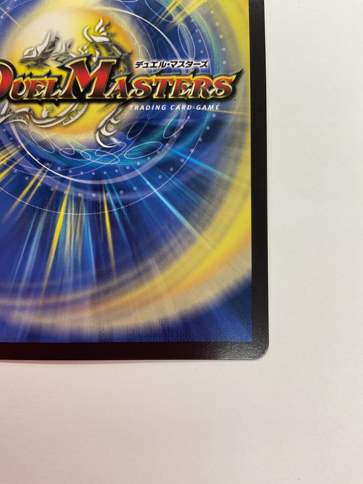 078[PK]Y1899(カード) 地封龍 ギャイア 24EX1 SR PR3/PR5 やや傷や汚れ