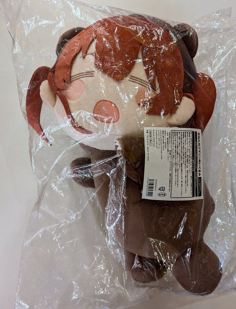 宝鐘マリン おねんねクマリン ぬいぐるみ クマリン