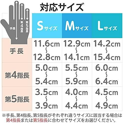 エレコム 液晶タブレット グローブ 2本指 手袋 子供向け Lサイズ 誤動作防止機能付 左利き 右利き 対応 タブレット学習 液タブ ブルー T