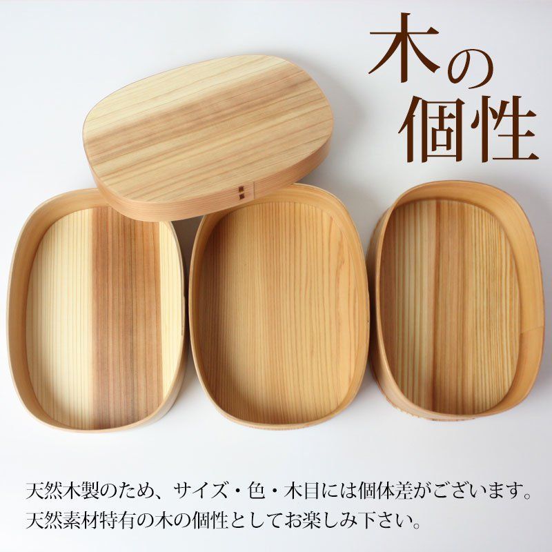 弁当箱