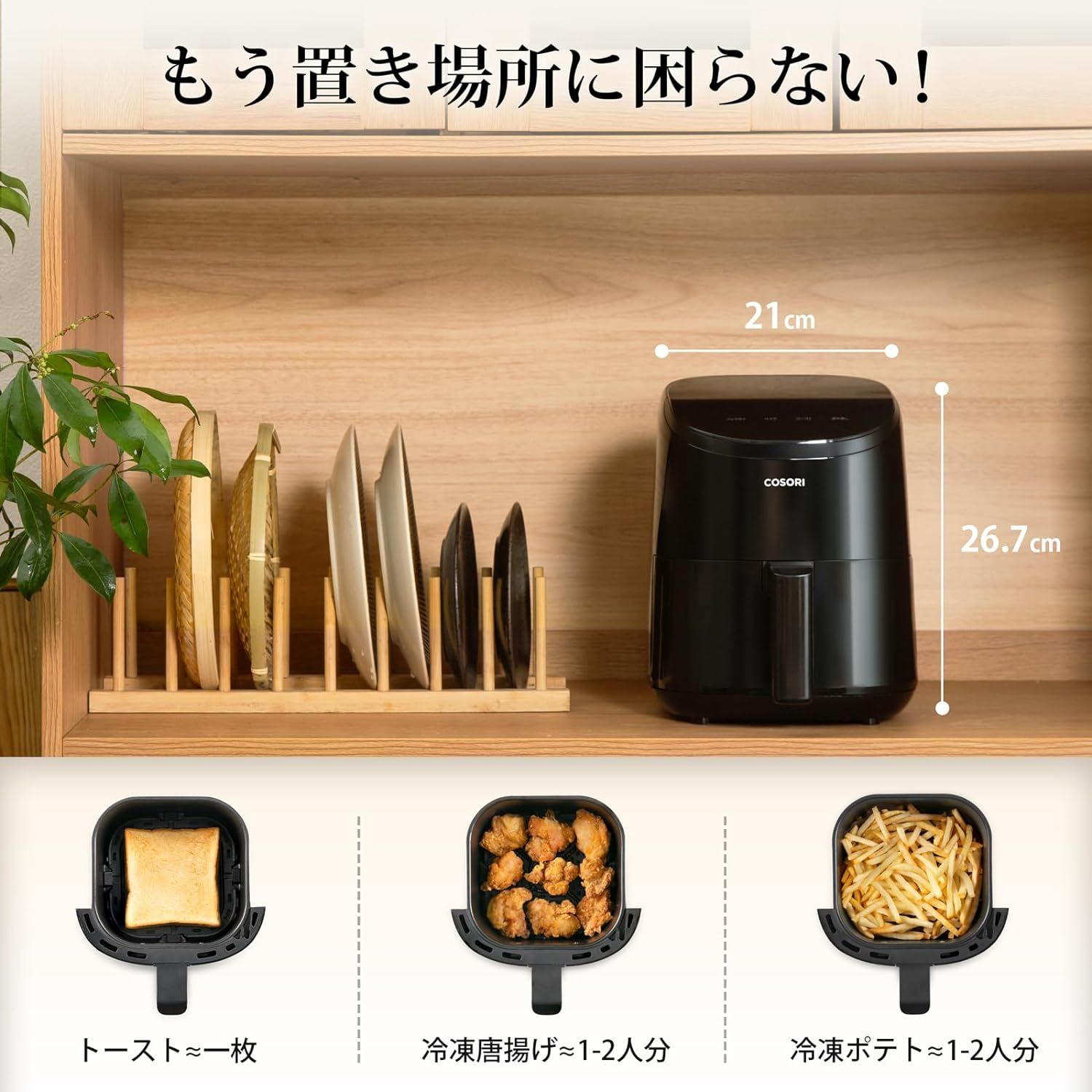 2L 一人用