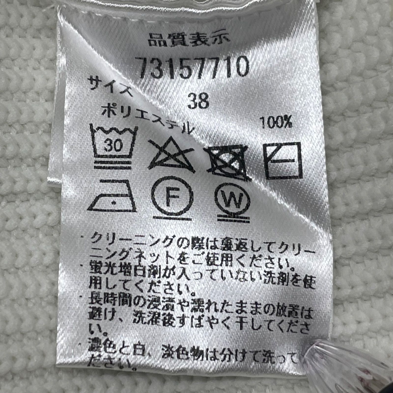 新品 未使用 タグ付き CADUNE カデュネ Springカーデ スプリング 