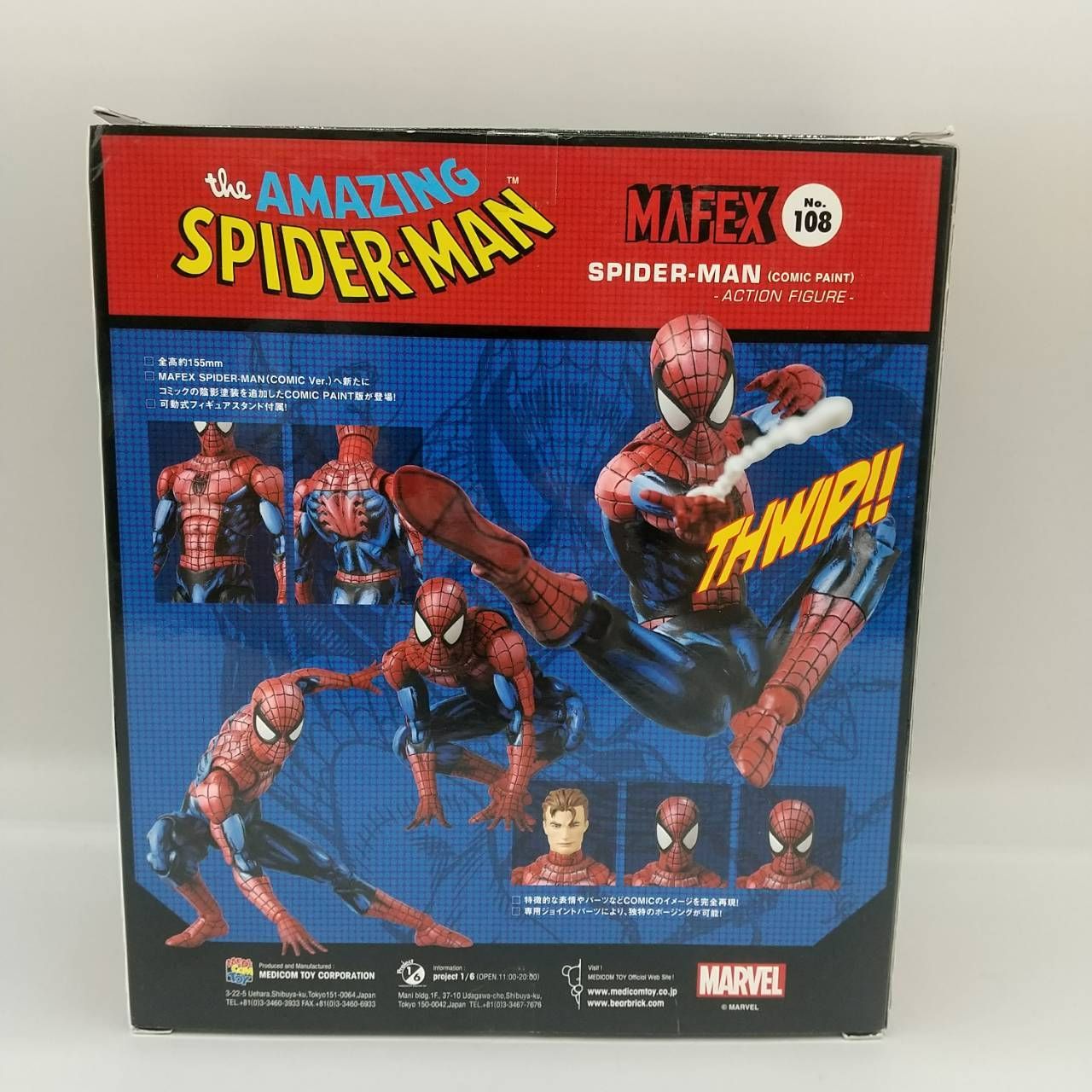 MAFEX スパイダーマン コミック ペイント フィギュア / マフェックス 