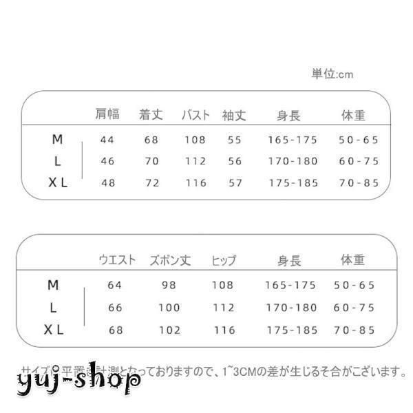 長袖