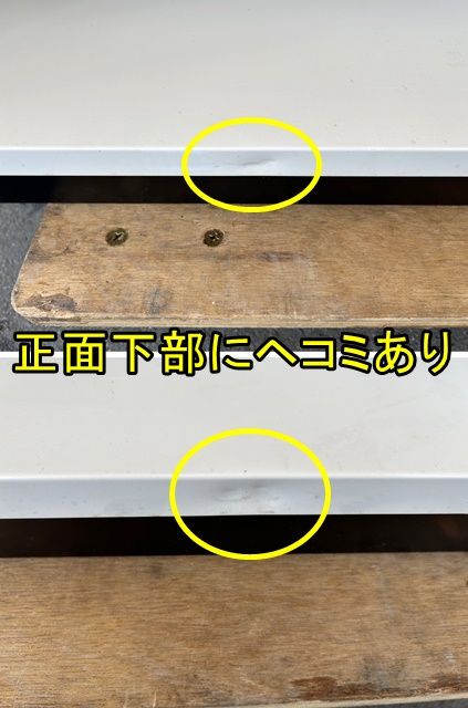 ブラック スチール