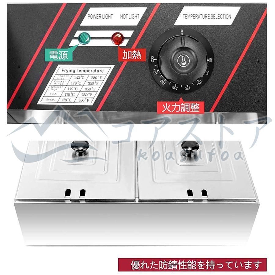 新品 YiMiDO 電気フライヤー 業務用 家庭用 大容量 4L 卓上フライヤー 楽天市場】YiMiDO 電気フライヤー 大容量 4L 卓上フライヤー