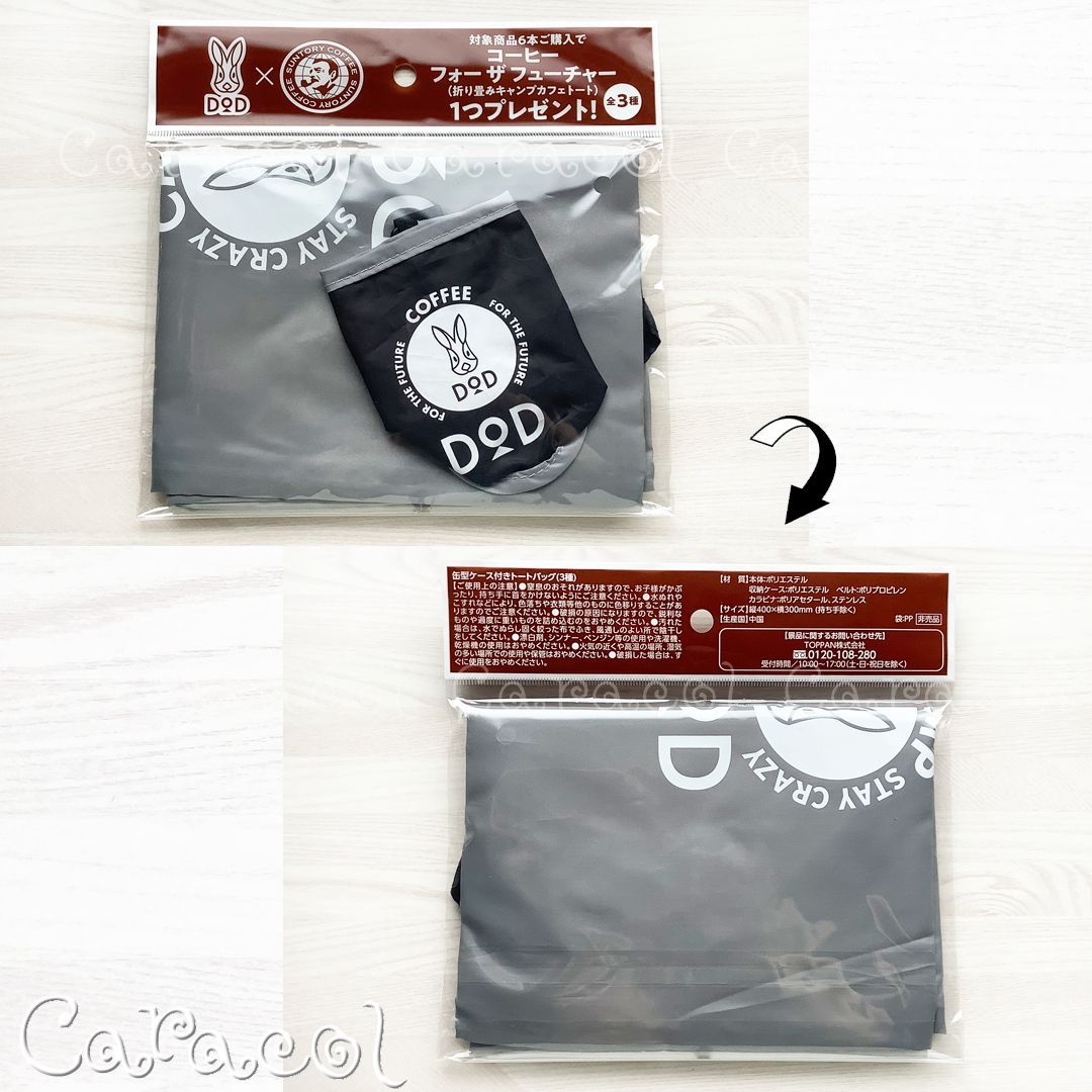 ダルトン スタンプラリー プレート DULTON 非売品サインプレート