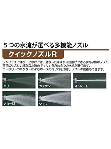 30ｍホース径15mm_ブラウンメタリック 三洋化成 アーバンリール 15mm