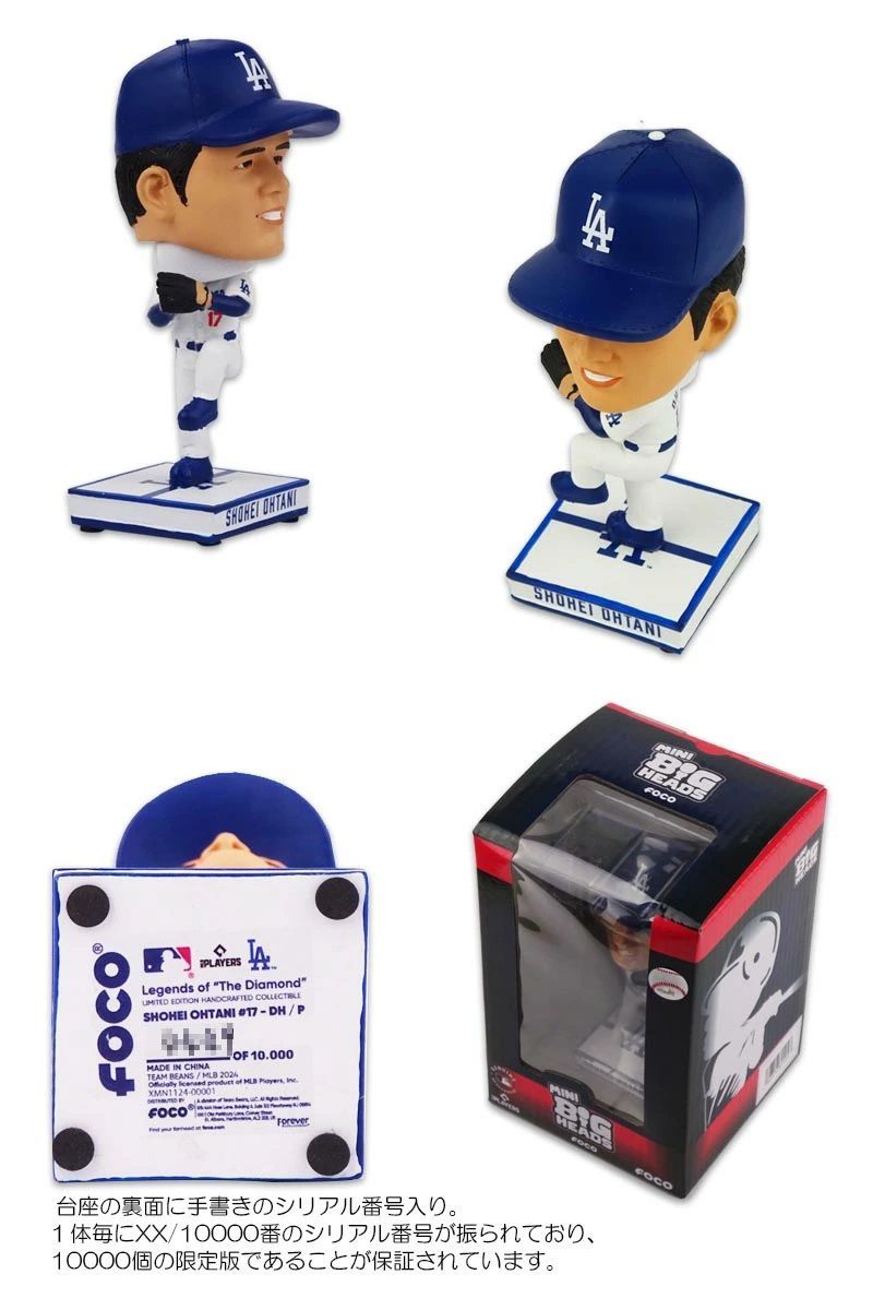 10,000個限定！大谷翔平 MINI BIG HEADS フィギュア 【公式通販】