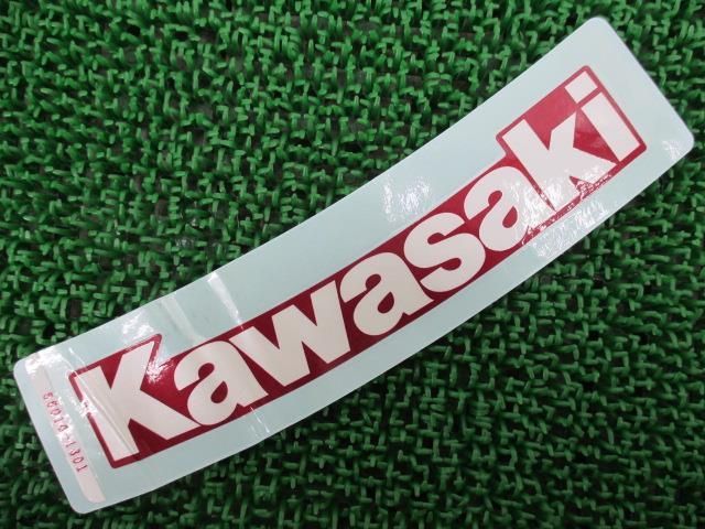 専用‼︎‼︎ ZX-9R タンクデカール 片側 56014-1301 ZX900B 在庫有 即納