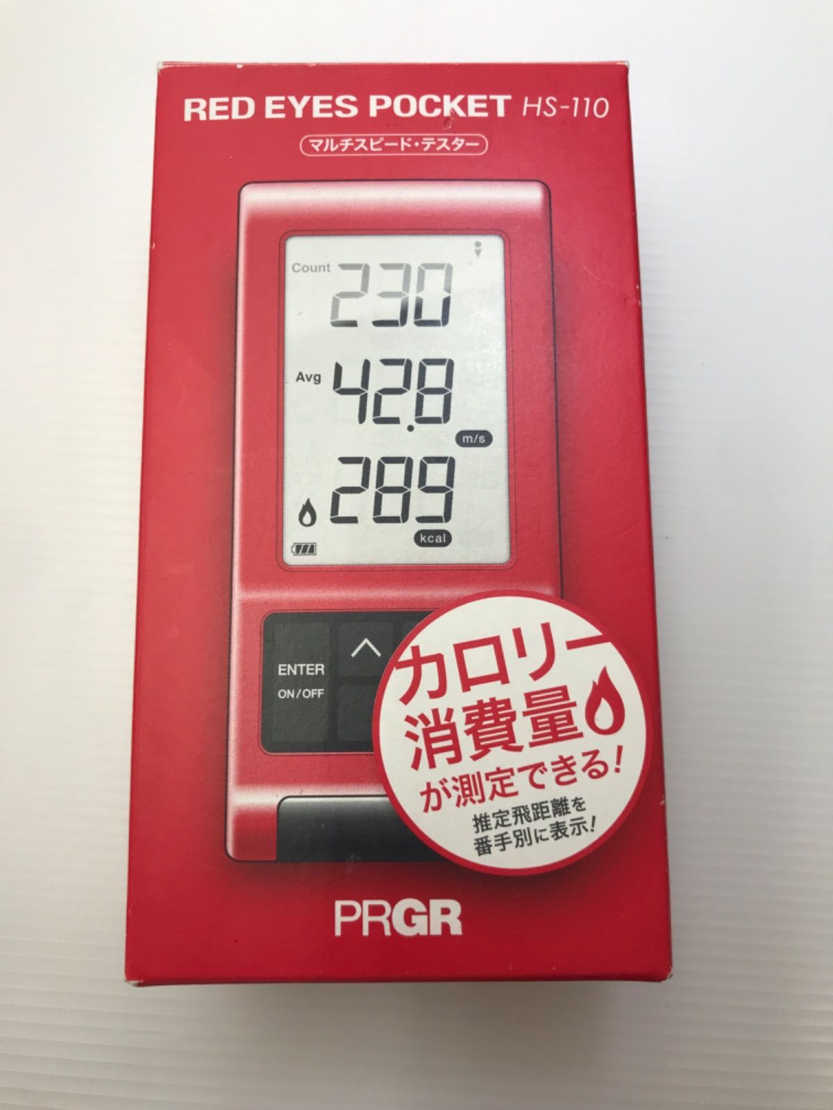 PRGR RED EYES POCKET HS-110 プロギア中古 2025年最新】prgr red eyes pocket hs-110の人気アイテム - メルカリ
