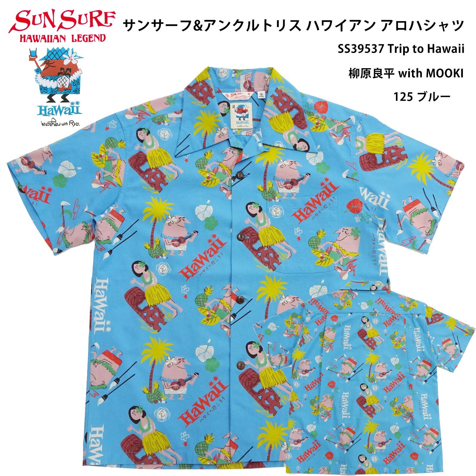 トップス WARDROBE THE ONE HUNDRED TIGERS SS31814 サンサーフ スペシャルエディション WARDROBE SS31814 百虎 THE