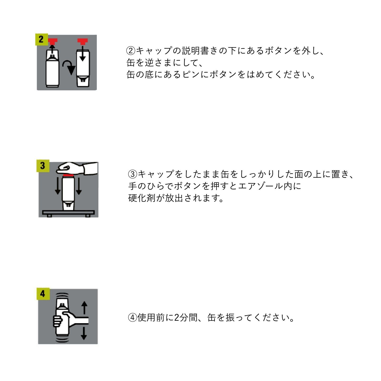 塗料】ラプターライナー塗料 2液型缶スプレー400ml ブラック （2Kエアゾール） - メルカリ