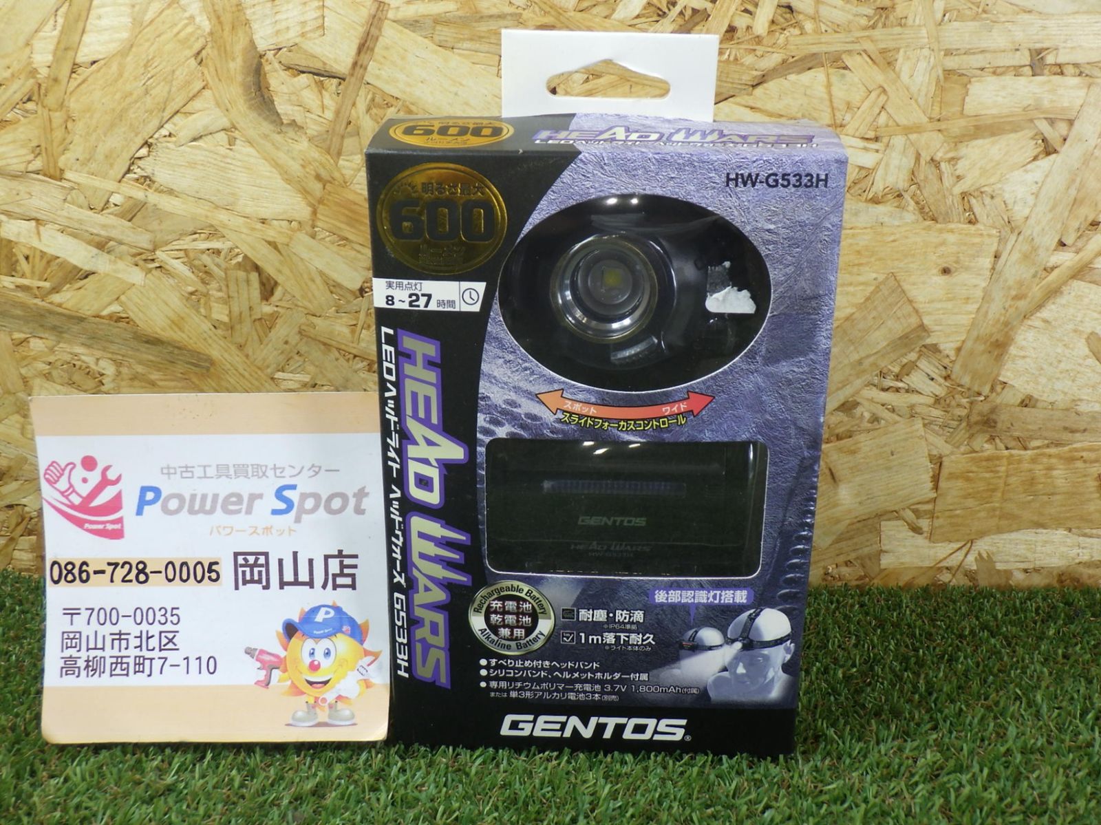 長期 ジェントス LEDヘッドライト 最大600ルーメン HW-G533H 乾電池も使用 作業 原版 照明 工具 GENTOS