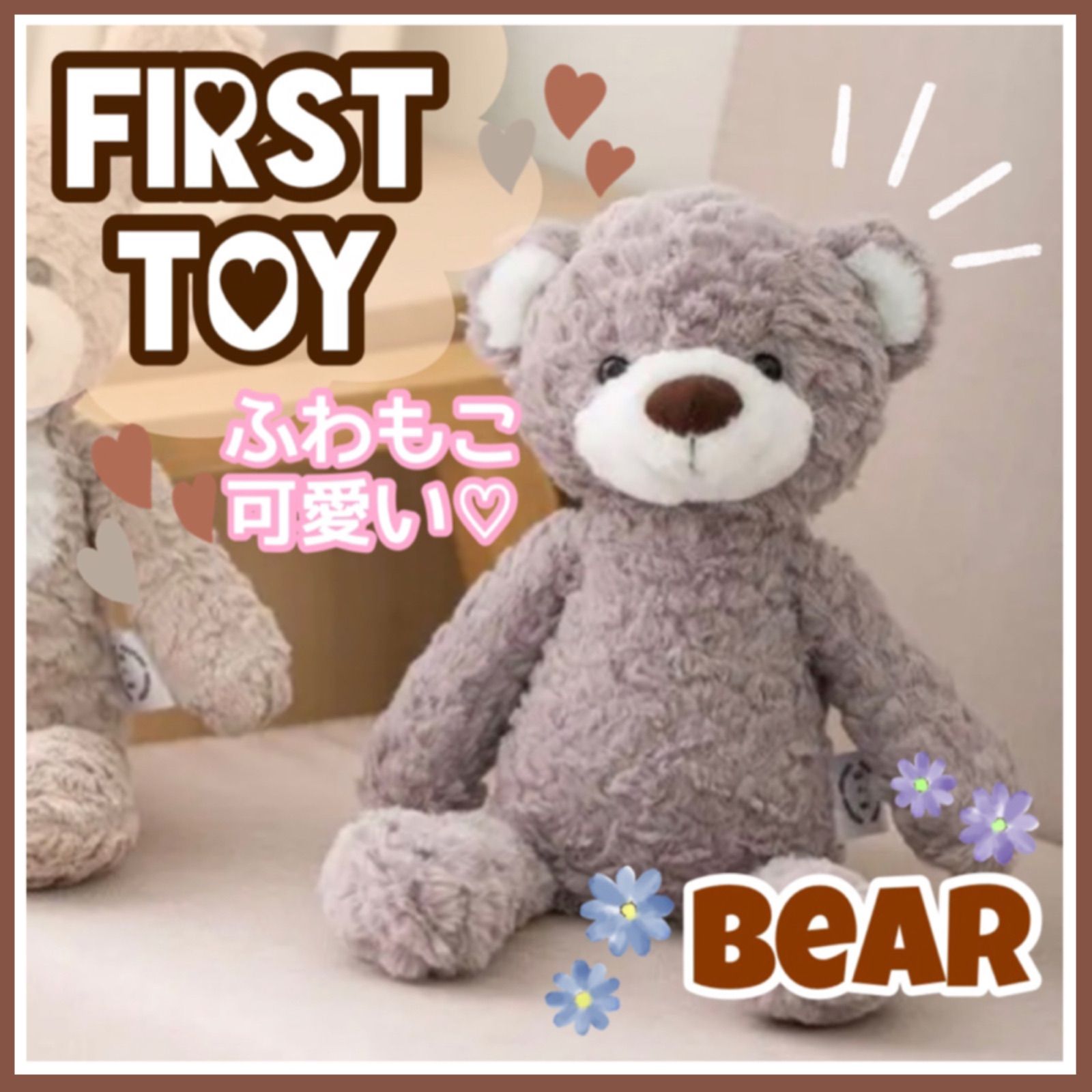 くま ぬいぐるみ ニューボーンフォト 熊 クマ 赤ちゃん ファーストトイ