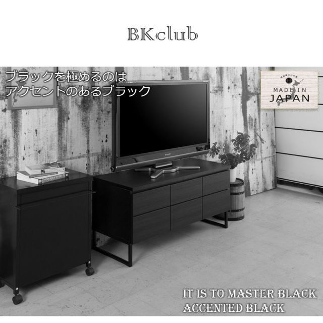 幅106 ベンチチェスト