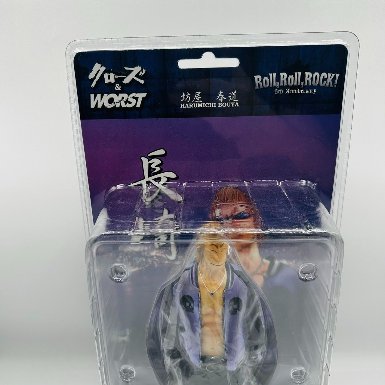 クローズ ワースト Bone RO style glam賞 坊屋春道 フィギュア