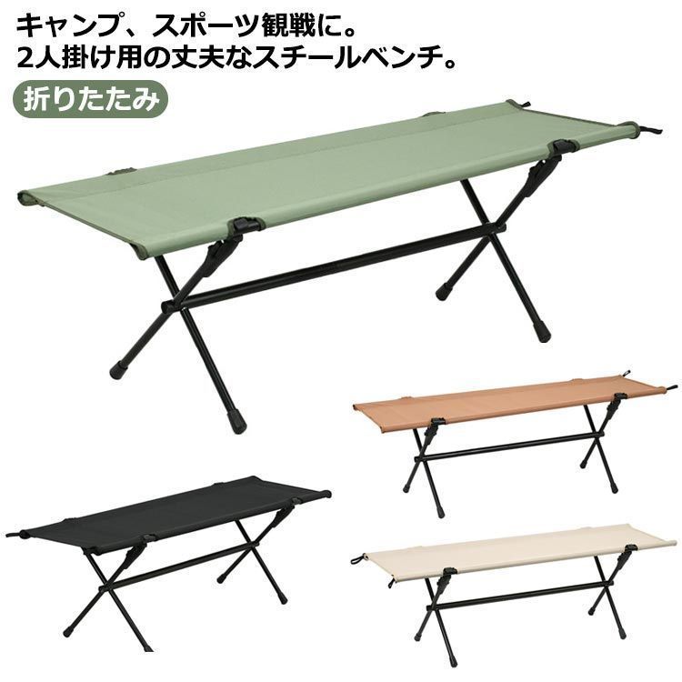 野外 アウトドア