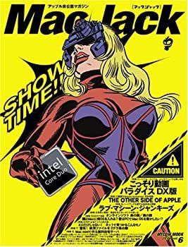 【中古】MacJack vol.6 (MYCOMムック)